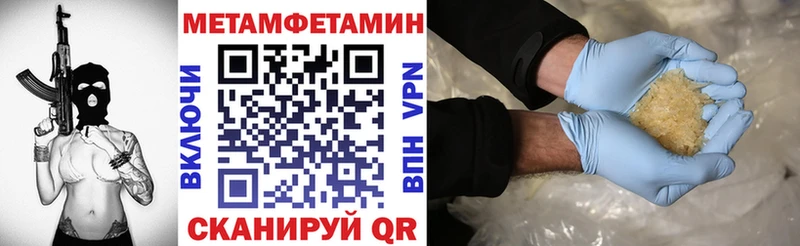 Amphetamine Розовый  Данков 