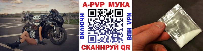 где купить наркоту  Данков  Альфа ПВП кристаллы 