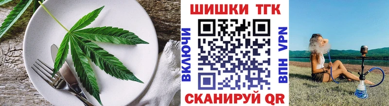 Cannafood марихуана  OMG сайт  Данков 
