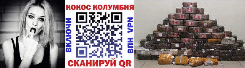 Cocaine 97%  где найти наркотики  Данков 