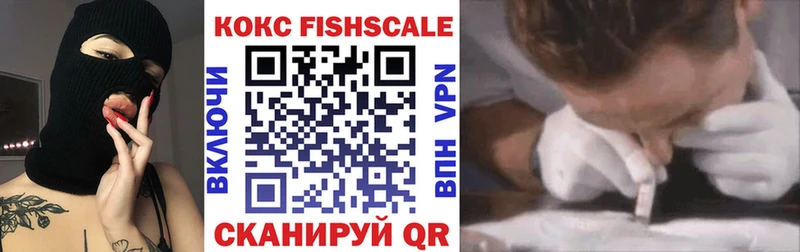 Кокаин 97% Данков
