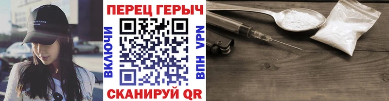 мега зеркало магазин Данков Героин хмурый