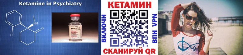 КЕТАМИН VHQ  shop состав  Данков  сколько стоит 