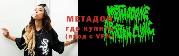 гидра Алексин