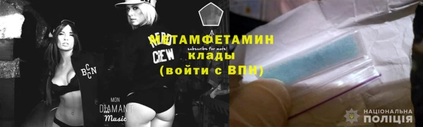 гидра Алексин