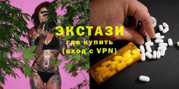 гидра Алексин