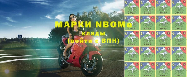 кокаин Алзамай