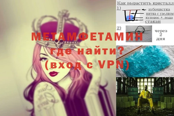 метадон Алексеевка