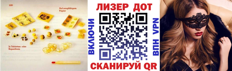 ЛСД экстази кислота  дарнет шоп  Данков 