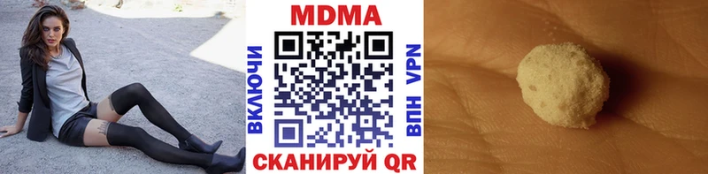 закладки  Данков  MDMA Molly 