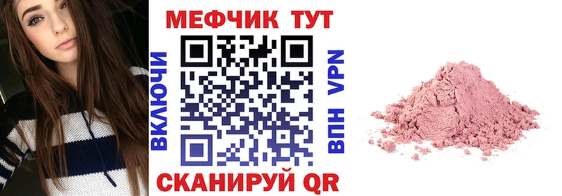 блэк спрут зеркало  Данков  МЕФ VHQ 