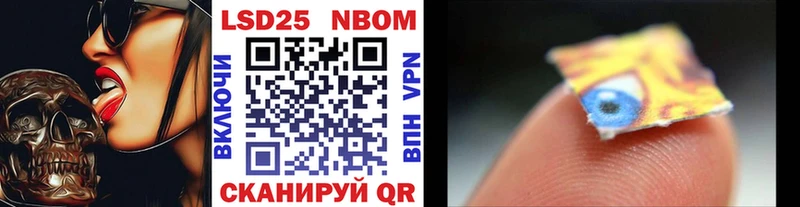 где продают   Данков  Наркотические марки 1,5мг 