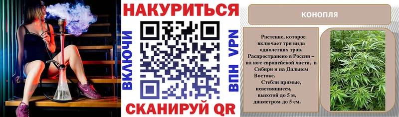 Канабис OG Kush  где купить наркоту  Данков 